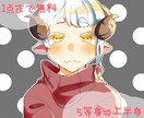 あなただけのキャラクターでアイコン描きます SNSや動画チャンネルなどのアイコンを貴方のキャラで描きます イメージ1