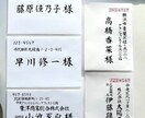 現役筆耕士が神社仏閣の御朱印を代筆します ｜書置きの御朱印を委託して、他のお仕事に注力しませんか イメージ4