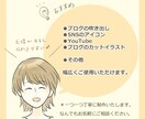 シンプルゆるいアイコン表情差分4点セット制作します 商用OK◎ブログの吹き出しやSNSのアイコンなどに！ イメージ5