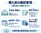 医療・介護・福祉専門の採用サイトを制作します 職場の雰囲気と働き方を伝え、見学・応募しやすい導線を設計 イメージ8