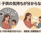 モヤモヤ晴らします 何度も繰り返される感情や過去の出来事をスッキリ！ イメージ9