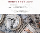操作手順付き◎英字新聞風プロフィールブック作れます 【即納品】Canvaで編集/ 席次表入り！初心者OK簡単作成 イメージ12