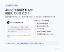Amazon・楽天商品ページ診断します 商品情報の不足・競合との差・AIに伝わりにくい点をレポート化 イメージ5