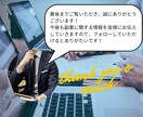 15,000字！ ココナラ0→1ノウハウ配布します 初心者でも可能！10ステップで学ぶココナラ戦略 イメージ8