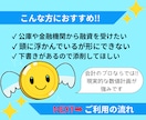 ミッション加速！事業計画書・経営計画書を作成します 融資・社内どちらか選択！現役高級会計事務所職員作成！ イメージ2