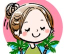国際結婚の悩み、愚痴聞きます 夫はインドネシア人、５歳の息子と日本在住10年目 イメージ1