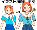 イラスト添削、人体や配色、構図の添削を致します 赤ペン先生のようにイラストの添削をします！ イメージ1