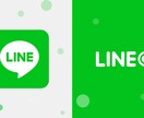 完全【集客・宣伝】LINE＠1500人に配信します LINE＠の友だち約1500人に一気に宣伝 イメージ1