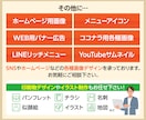 Instagram投稿・広告画像をデザインします クリック・保存・集客につながるデザインをご提案！ イメージ6
