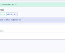業務を整理し使いやすい社内システムを提案します 手作業やExcel管理をシステム化し業務を改善 イメージ6