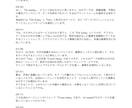 YouTube講演動画の【文字起こし】をします 講演家、教授の講演動画の資料化のサポートをします イメージ1