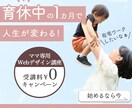 バナー、ヘッダー作成します クリックしたくなるデザインを。心を動かすビジュアルを制作。 イメージ4