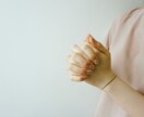お相手の気持ちをハッキリ鑑定・思念伝達いたします 片思いの悩みを払拭！その恋を成就へと導きます。 イメージ3
