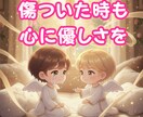 褒められたい｜心を優しく包む時間を届けます ☘️不安｜自己肯定｜自己受容｜インナーチャイルド｜承認欲求 イメージ3