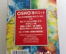 普遍の真理を個別に分かりやすく翻訳していきます 普遍の真理を、今のあなたに合う形で翻訳します。 イメージ6