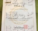 商品名＋複合ワードで上位表示を狙う記事を書きます アフィリエイトで稼ぎたいあなたへおすすめ！ イメージ3