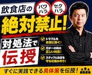 利益が残らない飲食店の原因を見つけます 売上ではなく、利益を見ます　会話で教えてください イメージ8