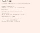 ホームページの文言と写真を差し替えます 営業時間・料金・写真の更新を1回分承ります イメージ2