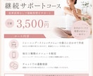 産後ママの運動習慣をサポートします 「一人では続かない」を卒業。継続サポート イメージ1