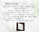 あなたのビジネスを応援！想いを伝えるロゴ作成します 丁寧なヒアリングとしっかりリサーチで様々なデザインに対応 イメージ2