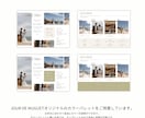 シンプルでお洒落なプロフィールブックをご提供します NO.10 eternity　Canvaで簡単こだわりの1冊 イメージ4