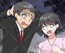 実績多数☆YouTube漫画・LP漫画お描きします ラブコメやスカッと系など！1ページ¥1,000～！ イメージ7