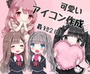 SNS等で使えるキュンとくる可愛いイラスト作ります \最速2日で納品/丁寧対応で心を込めてお作りします☆ イメージ1