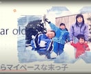 水彩画風　結婚式プロフィール動画を作成します あなただけのオリジナルムービーを作成致します。 イメージ6