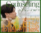 介護士さんのリアルな声、介護主任だった僕が聴きます 人間関係/愚痴/ハラスメント/悩み/何でも相談して下さい！ イメージ1