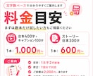 SNS運用者向け｜投稿・ショートの台本を作成します ネタ出し後の“台本作成だけ”を外注したいSNS運用者さま向け イメージ2