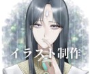 最短3日！なんでもイラストお描きします SNSアイコン、立ち絵、配信サムネ、キャラデザ承ります！ イメージ3