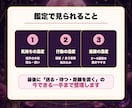 相手の気持ちと曖昧な恋の温度差を占います 既読無視や追いLINE前に、送るか待つべきか優しく整理します イメージ2