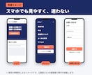 中小企業・個人事業主の伝わるホームページを作ります 強みと人柄を、お客様に届く構成と言葉で形にします イメージ5