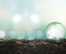 気になるあの人の本当の気持ちを占います 知りたいお相手の気持ちとあなたが取るべき行動をお伝えします！ イメージ4