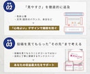7枚セット♪インスタ投稿のテンプレート作ります もうキレイなだけじゃダメ！3つの戦略で埋もれない投稿を制作 イメージ4