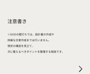 選ばれる理由の60分壁打ちをします 壁打ちを通して強み・届ける相手・選ばれる理由を整理 イメージ5