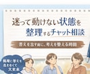 転職か継続か迷う看護師｜働き方の違和感を整理します なんとなく続けているだけの働き方に、違和感ありませんか？ イメージ1