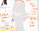 絵やイラスト、創作に関するお悩み相談に乗ります アニメーターや絵の仕事をしております。 イメージ3