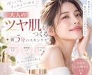 サムネイル・アイキャッチ画像を制作します 用途やターゲットを整理し、伝わるデザインをご提案します イメージ6