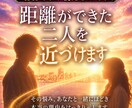 盲目ですが視えるのです！距離ができた心を近づけます その悩み、あなたと一緒にほどき本当の理由をはっきり示します イメージ1