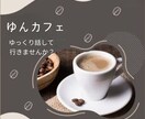 なんでもお話し聴きます 身近な人じゃないから気軽に話せることあると思います。 イメージ1
