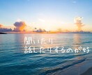 心に留めてることお聞きします 心に留めていること話してみませんか？些細なことでも イメージ1
