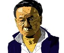 雰囲気重視の似顔絵【大人向け】アイコン描きます 写真をもとにトレース仕上げで製作いたします。 イメージ1