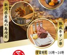 目立つポップやタペストリー・看板をデザインします 居酒屋や屋台で目立つものが欲しい方へ イメージ2