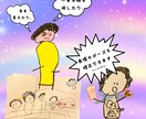 お子さんの描いた絵などからキャラクターをつくります ひとつひとつ、丁寧に手作業で切り抜き、編集致します！ イメージ4