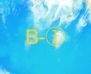 ３枚選べる！背景用（主に雲）のイラストお売りします 加工OK◎マンガや一枚絵に！商業利用相談可能！！ イメージ4