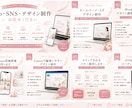 思わずクリックされるバナー制作をしております 「なんとなく」ではなく、 “思わずクリックされる”バナー♪ イメージ1