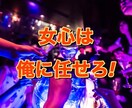 LINEのやりとり⤴️レベルアップ⤴️させます モテる男のLINEの送り方を徹底的に伝授致します⭐️ イメージ1