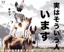 本気の人：限定で事業戦略の設計をします 【集客.商品.ブランド.戦略】まとめて相談できます！ イメージ3