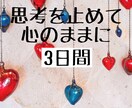 トークルームで話し放題♪どんな話もお聴きします 好きなときに好きなタイミングで好きなだけ♪どんな事でも♪ イメージ1